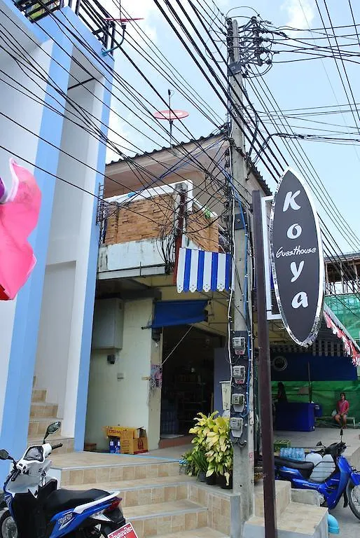 Guest house Koya Guesthouse Koh Tao