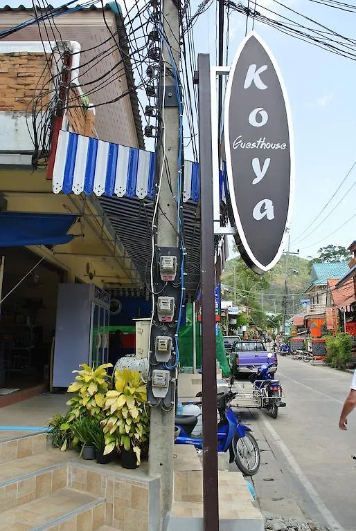 Koya Guesthouse Koh Tao